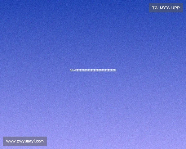 NBA数据统计揭秘：历史记录、球员表现与战术分析全方位解读